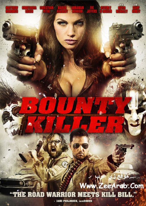 Bounty Killer ,Bounty Killer