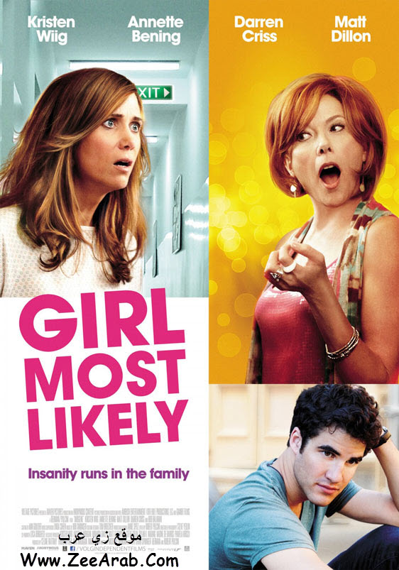 Girl Most Likely ,Girl Most Likely