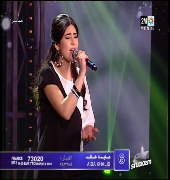 Aida Khalid Sur Studio 2m - 2013 Aida Khalid - Kan Yama Kan - استوديو دوزيم 2013 عايدة خالد على استوديو دوزيم