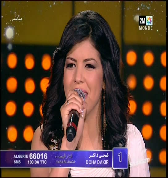 Doha Dakir Sur Studio 2m - 2013 Doha Dakir - Alghar9an - استوديو دوزيم 2013 ضحى داكر على استوديو دوزيم