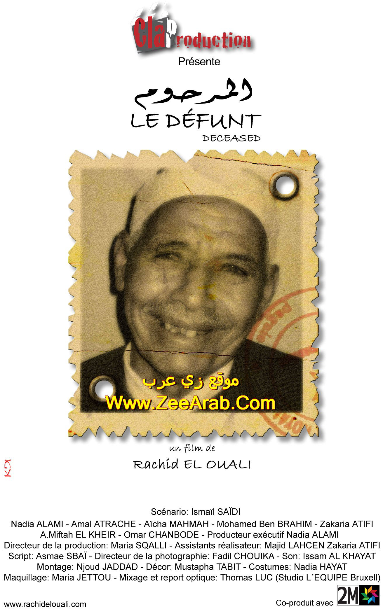 Al Marhoum ,المرحوم