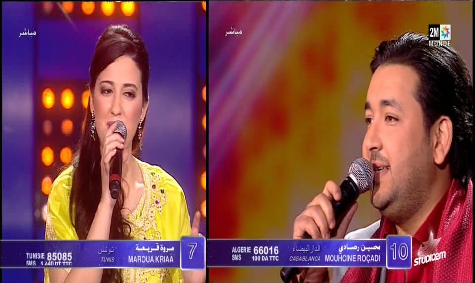 Maroua Kriaa Ft Mouhcine Rocadi Ft Raja Lehhani Sur Studio 2m - 2013 Maroua Kriaa Ft Mouhcine Rocadi Ft Raja Lehhani - Khedni M3ak - استوديو دوزيم 2013 مروة قريعة ومحسن رصادي و رجاء لحاني على استوديو دوزيم