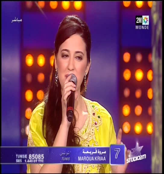 Maroua Kriaa Sur Studio 2m - 2013 Maroua Kriaa - Meghyara - استوديو دوزيم 2013 مروة قريعة على استوديو دوزيم