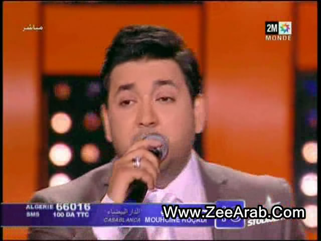 Mouhcine Roussadi Sur Studio 2m - 2013 Mouhcine Roussadi - Ma Byesaalsh Alaya - استوديو دوزيم 2013 محسن روصادي على استوديو دوزيم