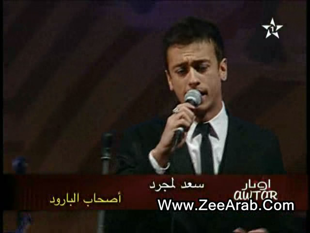 Saad Lemjared ,سعد المجرد